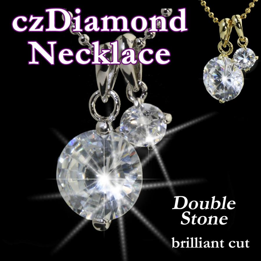 SWAROVSKI（スワロフスキー） ネックレス CZダイヤモンド 大粒 ダブル