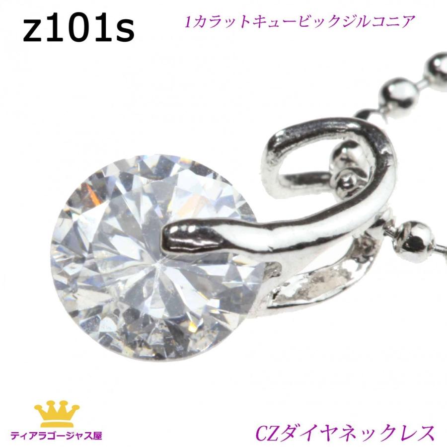 ネックレス レディース CZダイヤ キュービックジルコニア 3本セット 