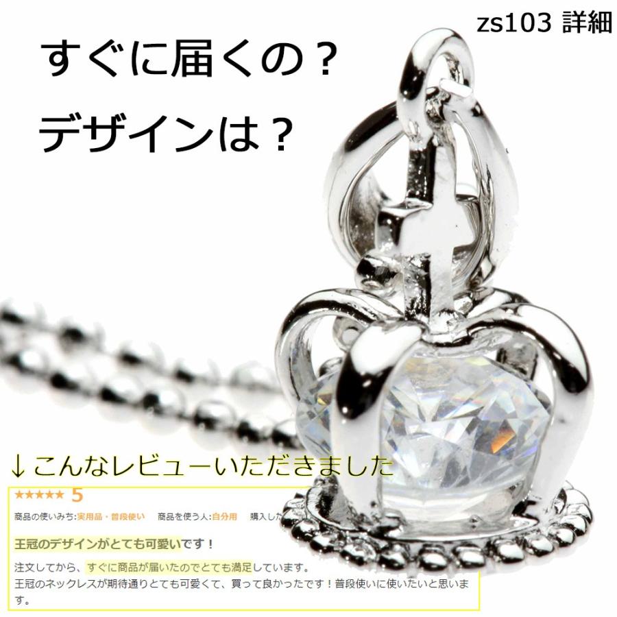 ネックレス レディース CZダイヤ キュービックジルコニア 3本セット 