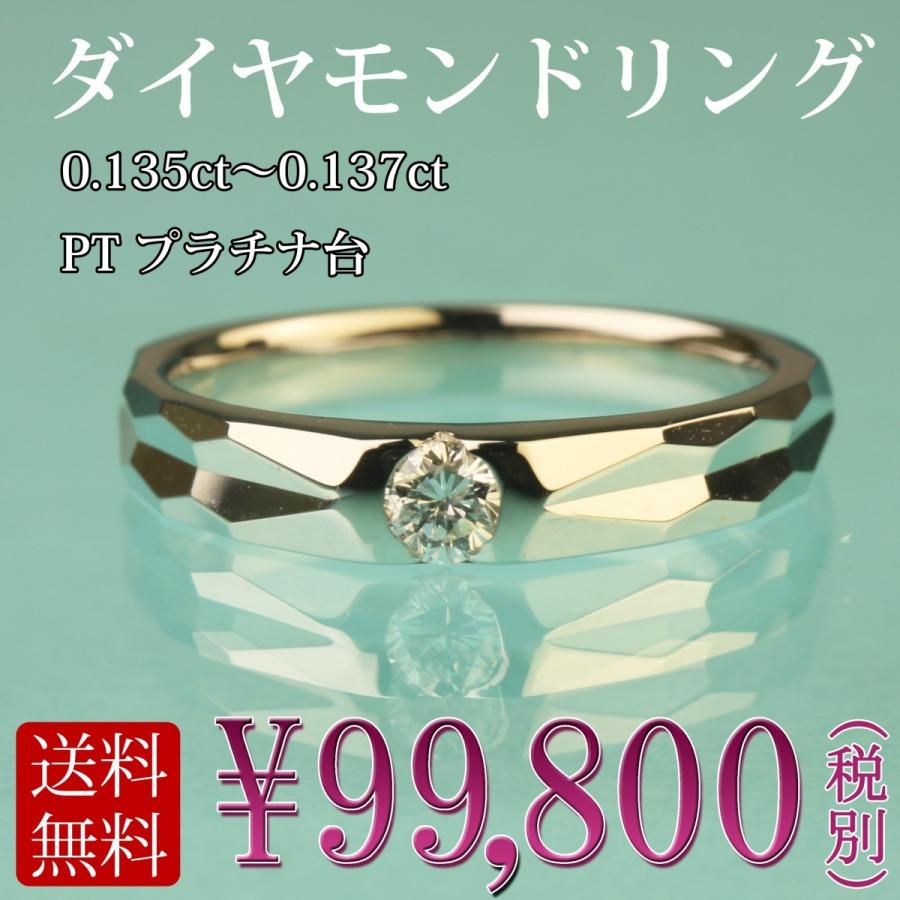 dia-0135-ring