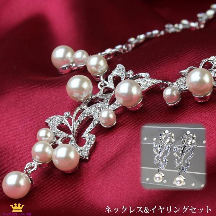 SWAROVSKI ネックレス イヤリング セット パール スワロフスキー