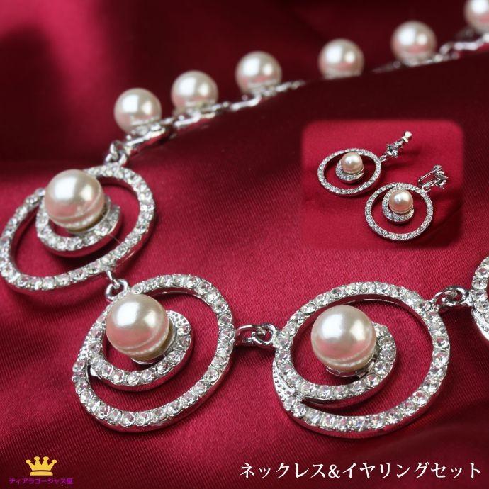 SWAROVSKI ネックレス イヤリング セット パール スワロフスキー 渦巻 