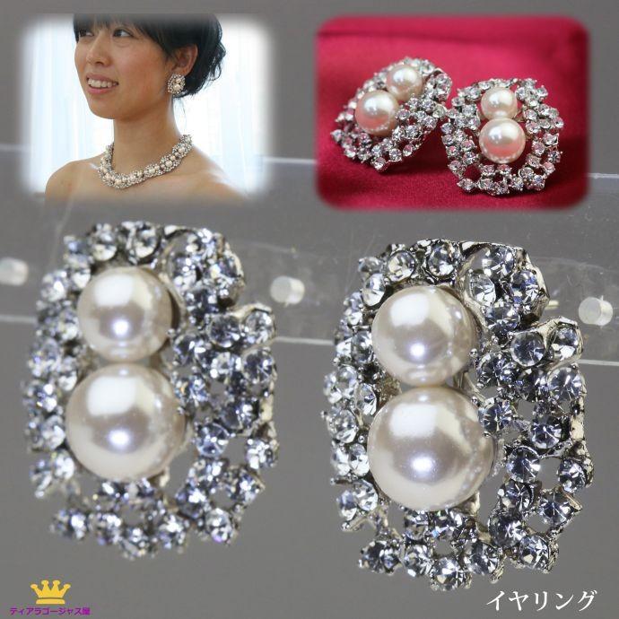 SWAROVSKI イヤリング ピアス 痛くない パール 大ぶり