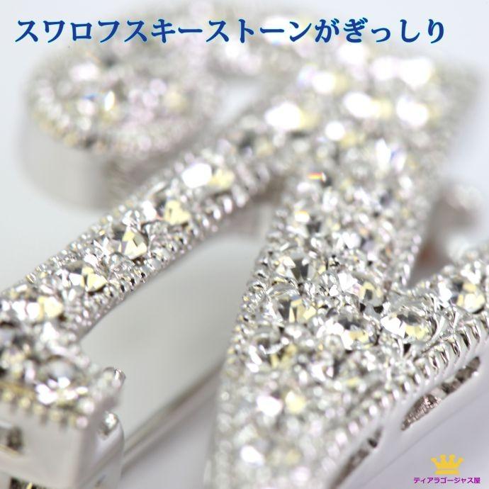 SWAROVSKI（スワロフスキー） ブローチ イニシャル アルファベット