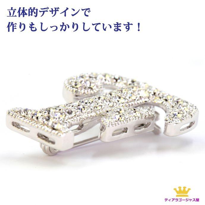 ギフト梱包付】スワロフスキー❤️ 18Kg上品ゴージャスブローチ 大活躍