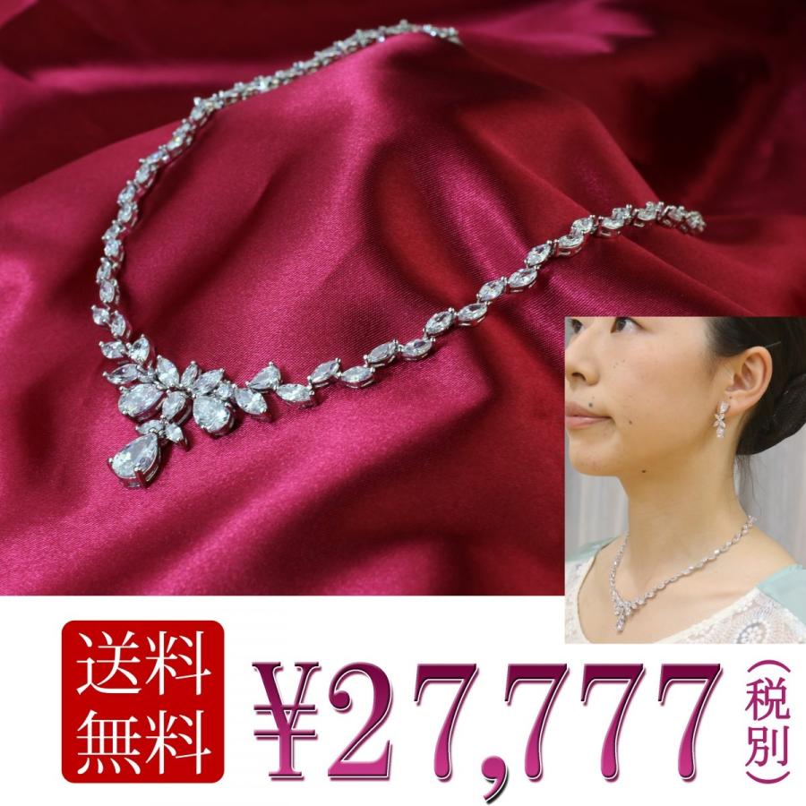 SWAROVSKI（スワロフスキー） ネックレス レディース ゴージャス 