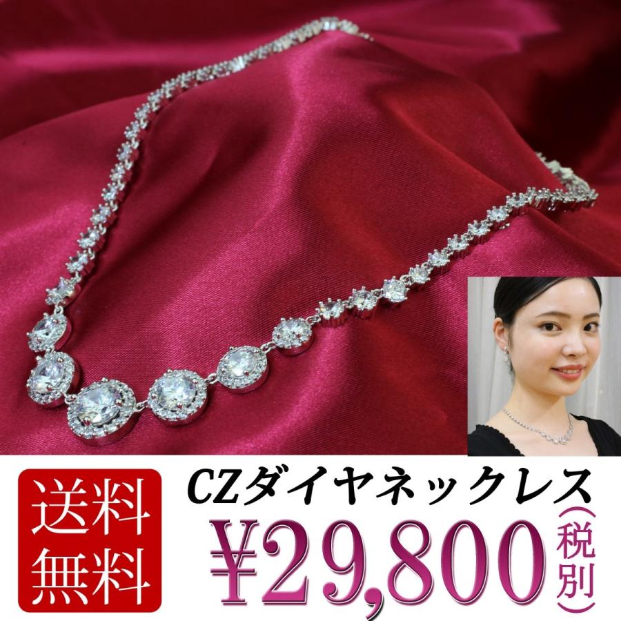 SWAROVSKI（スワロフスキー） ネックレス レディース ゴージャス 