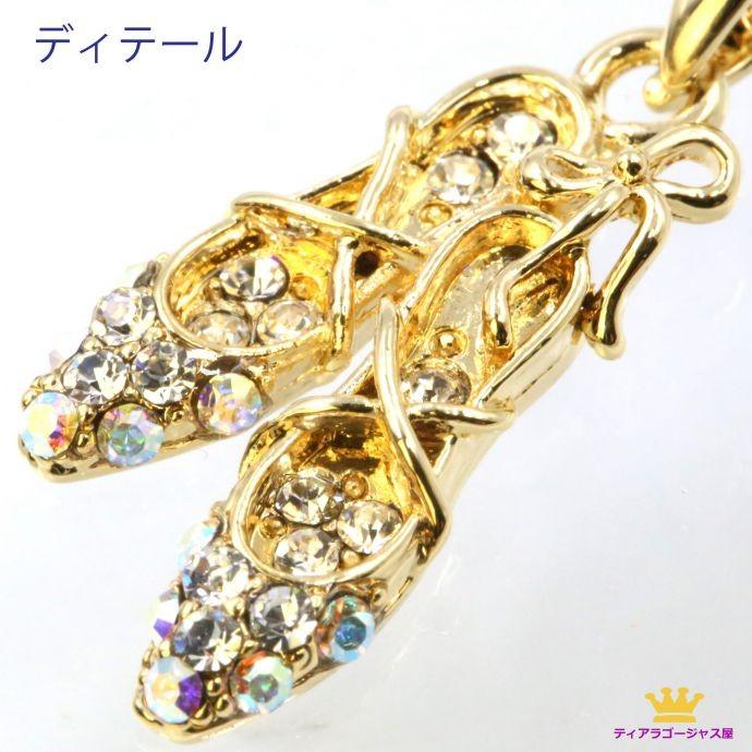 SWAROVSKI（スワロフスキー） ネックレス バレリーナ バレエ トゥ