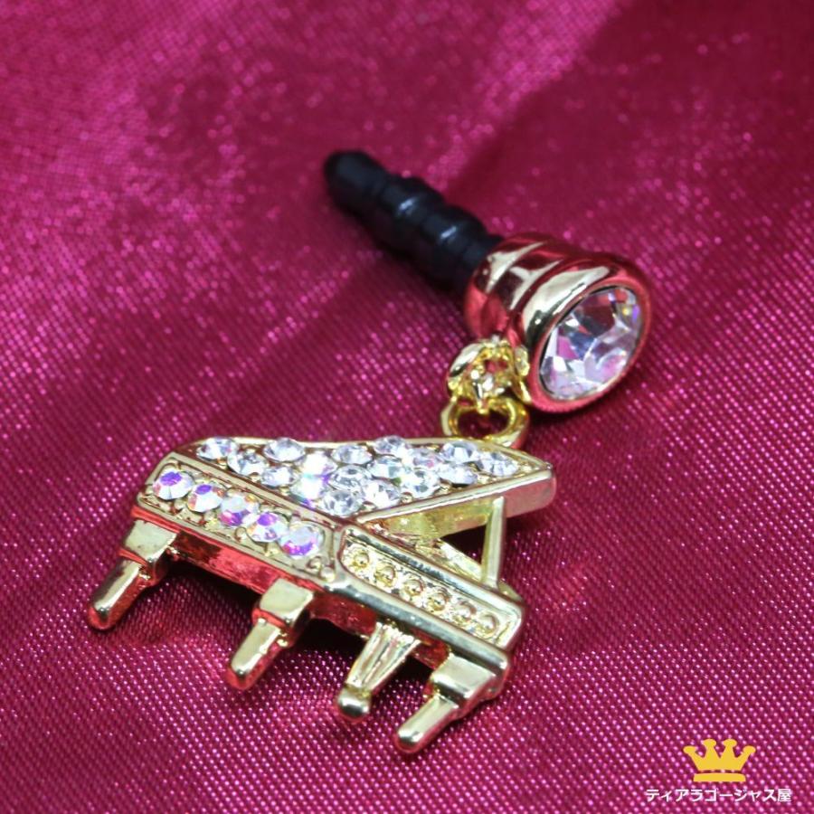 SWAROVSKI（スワロフスキー） イヤホンジャック スマホピアス ピアノ