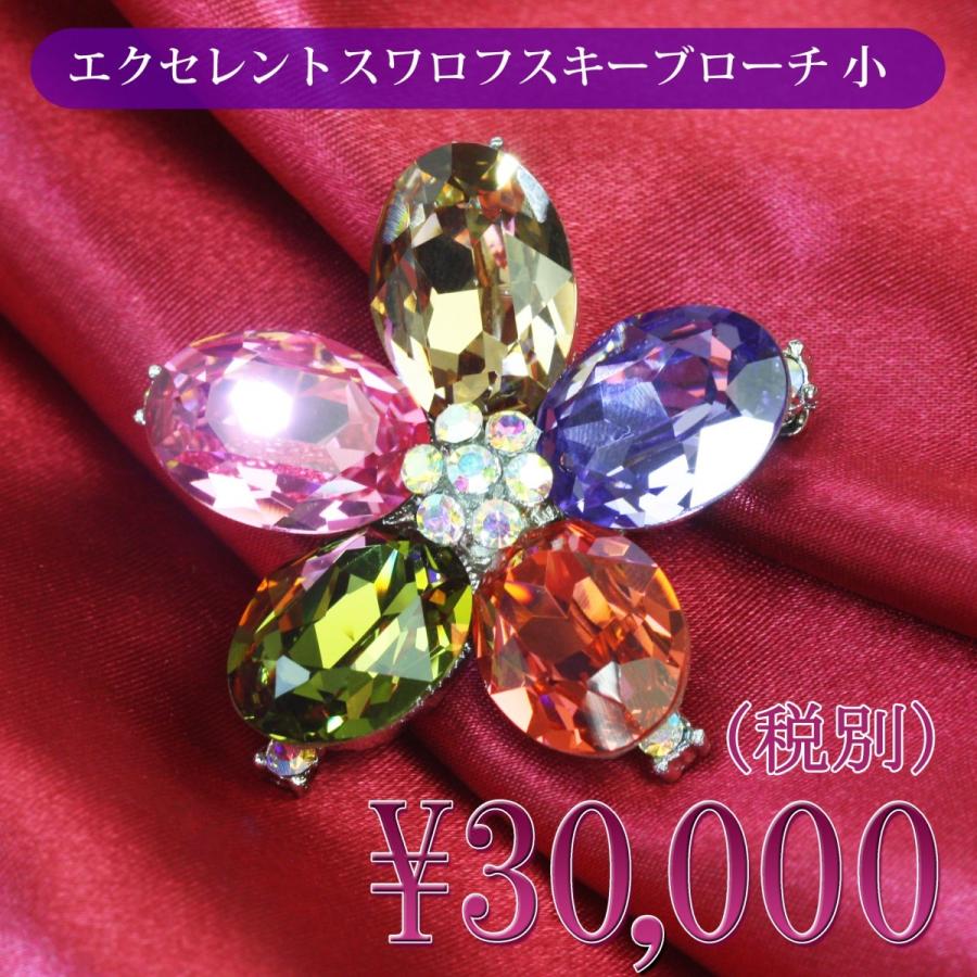 ブローチ スワロフスキー レディース おしゃれ 花 お花 大ぶり おお