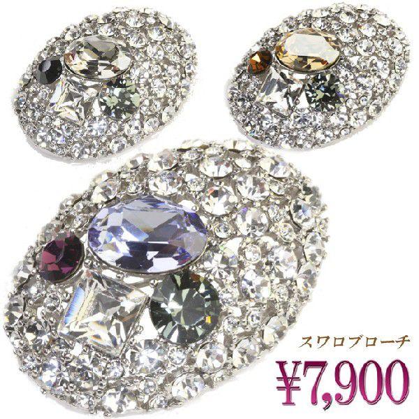 愛天使伝説ウェディングピーチ「セントメロディーボックス ミニ