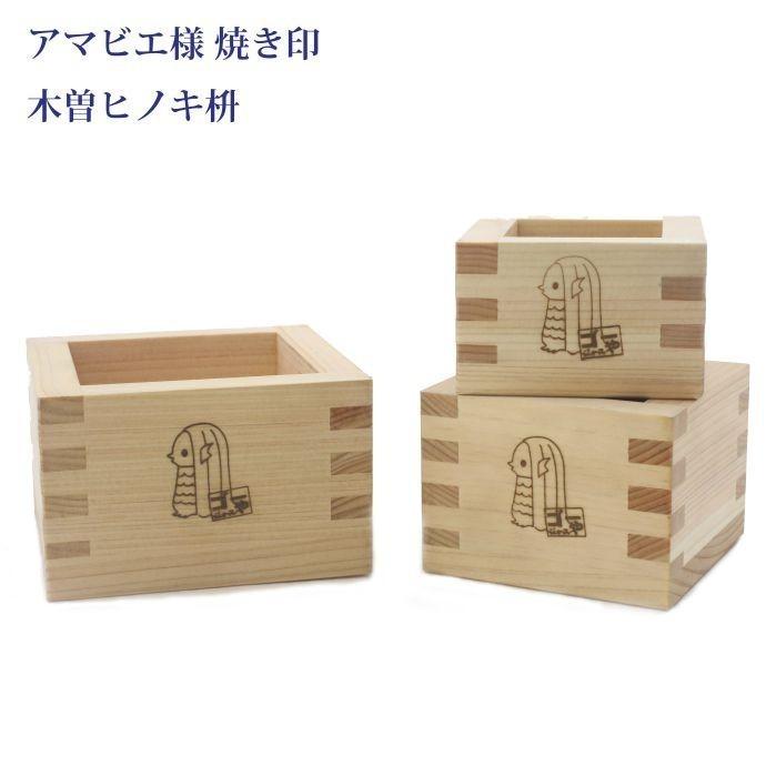 升 枡 ます 3勺 名入れ パール 真珠 あこや本真珠 こぼれパール 訳あり 150個 ワイングラス ショットグラスの画像