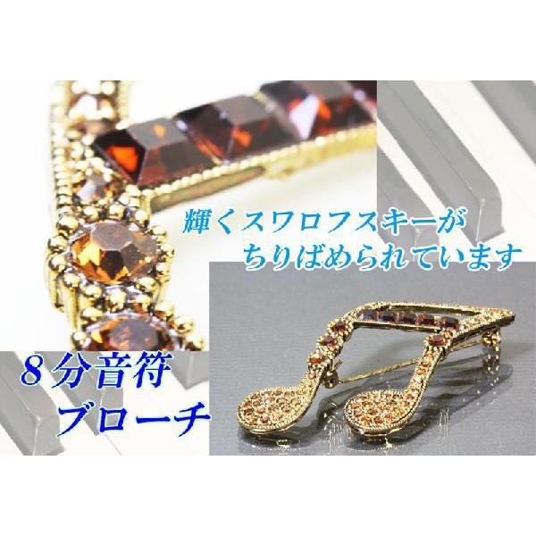 超美品✨️スワロフスキー　2002年限定　クリスタル　ピン　ブローチ　2個セット ブローチ 音符 音楽系アクセサリー スワロフスキークリスタル