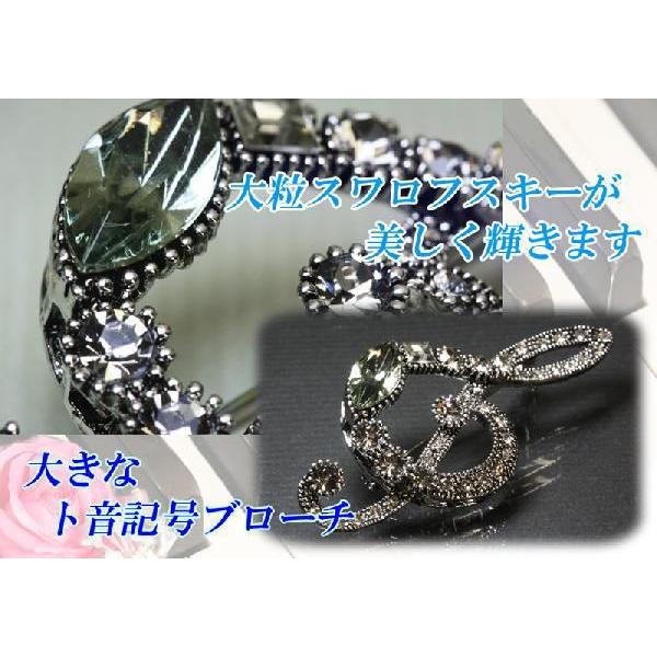 ★SWAROVSKIスワロフスキー　ブローチ　音符　ト音記号　シンフォニー ブローチ 音符 ト音記号 音楽系アクセサリー スワロフスキー