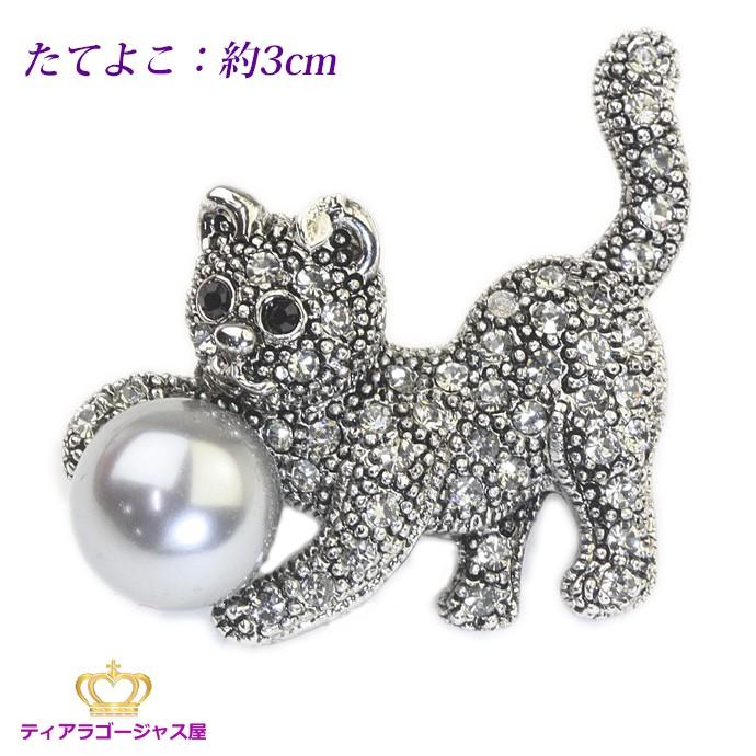 SWAROVSKI（スワロフスキー） ブローチ レディース 子猫 ボール ネコ 