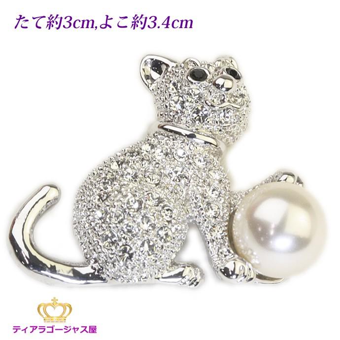 SWAROVSKI ブローチ 卒業式 おしゃれ パール スワロフスキー 猫 SWAROVSKI ブローチ 卒業式 おしゃれ パール スワロフスキー 猫