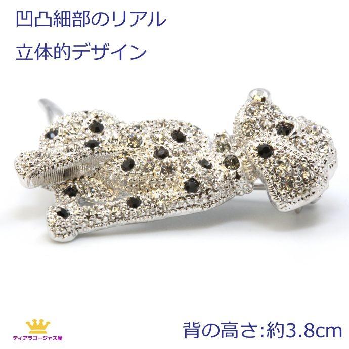 SWAROVSKI ブローチ 犬 いぬ わんちゃん ダルメシアン おすわり SWAROVSKI ブローチ 犬 いぬ わんちゃん ダルメシアン おすわり