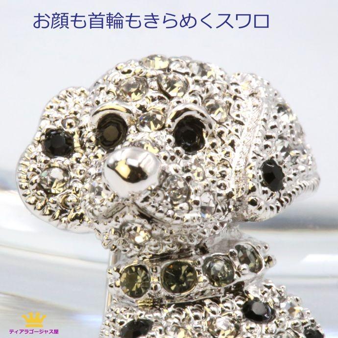 SWAROVSKI ブローチ 犬 いぬ わんちゃん ダルメシアン おすわり SWAROVSKI ブローチ 犬 いぬ わんちゃん ダルメシアン おすわり