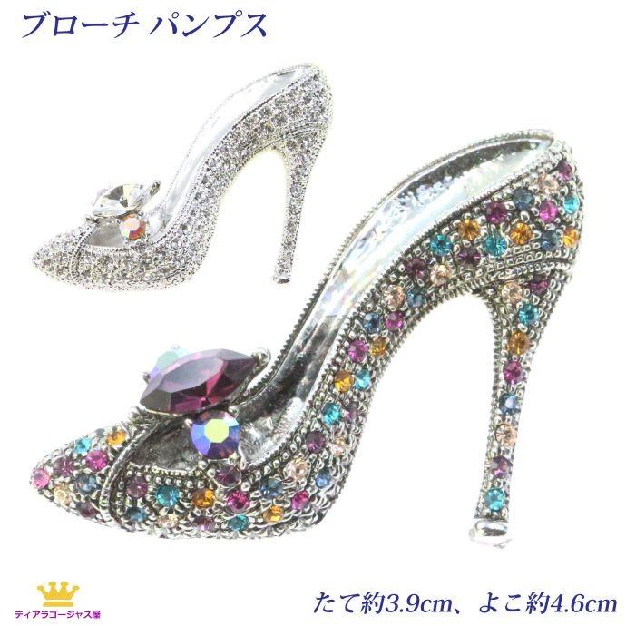 SWAROVSKI ブローチ パンプス 靴 ハイヒール スワロフスキー SWAROVSKI ブローチ パンプス 靴 ハイヒール スワロフスキー