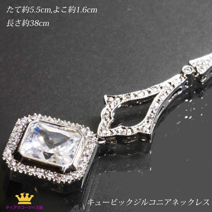 SWAROVSKI ネックレス necklace レディース チェーン 結婚式 シルバー 
