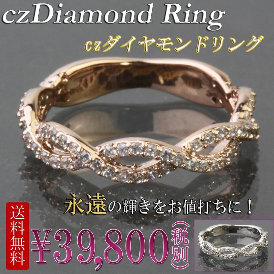 指輪 リング CZダイヤモンド ピンクゴールド シルバー メレダイヤ 
