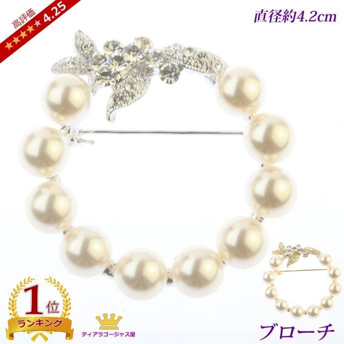 SWAROVSKI（スワロフスキー） ブローチ 卒業式 パール おしゃれ 卒園式