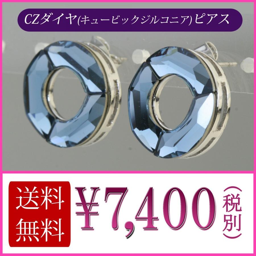 ピアス レディース CZダイヤモンド 変形スクエアカット ラウンド フープ 3色 ホワイト ピンク ブルー プレゼント