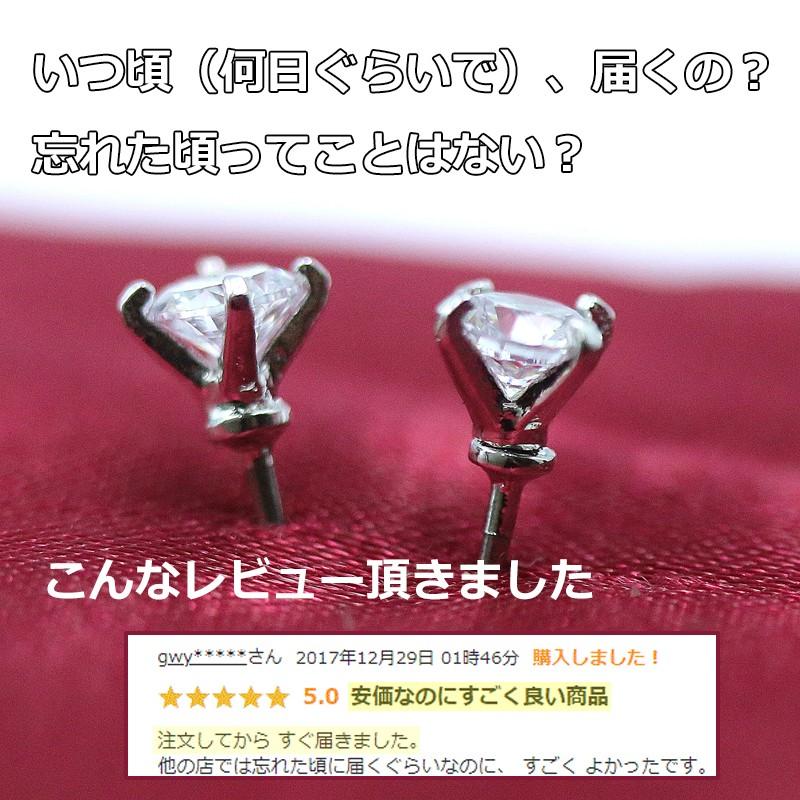 SWAROVSKI ピアス レディース 安い 4mm キュービックジルコニア