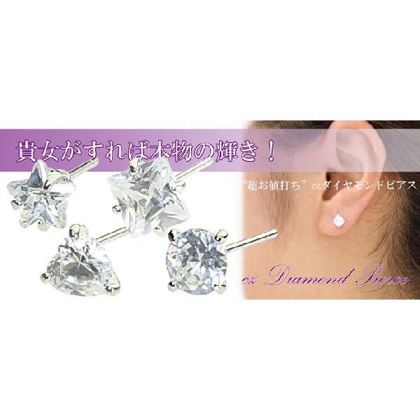 最大67 Offクーポン ピアス レディース おしゃれ シンプル かっこいい 大ぶり おおぶり 大きめ 6mm Dprd Jatimprov Go Id