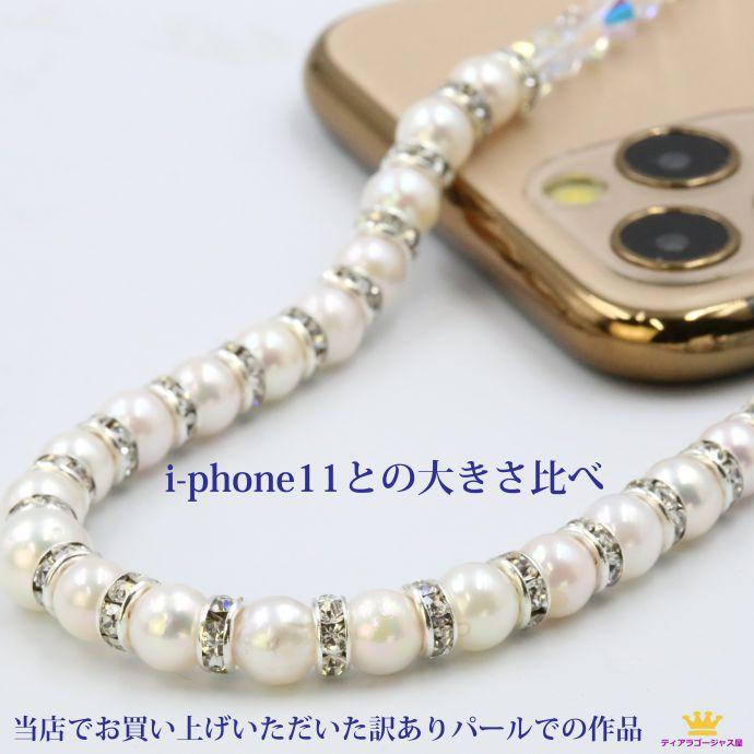 パール 2個 真珠 あこや本真珠 6.5mm〜8.5mm 訳あり 手芸 アクセサリー