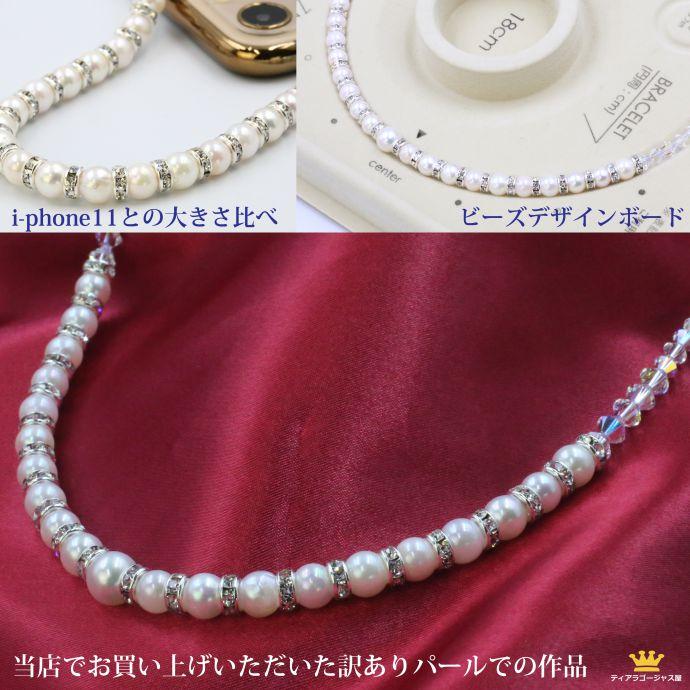 パール 3個 真珠 あこや本真珠  6.5mm〜8.5mm 訳あり 手芸 アクセサリーパーツ 穴あき｜gorgeous-ya｜08