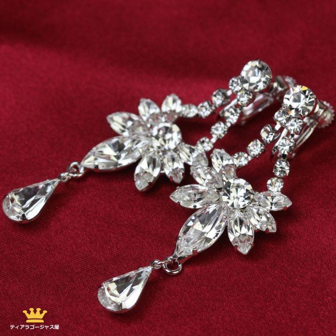 SWAROVSKI イヤリング 痛くない 大ぶり ステージ 舞台 結婚式 SWAROVSKI イヤリング 痛くない 大ぶり ステージ 舞台 結婚式