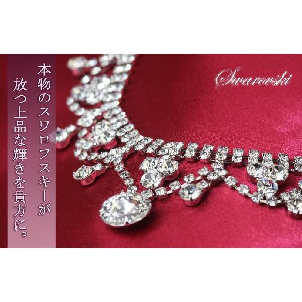 SWAROVSKI（スワロフスキー） ネックレス チョーカー イヤリング