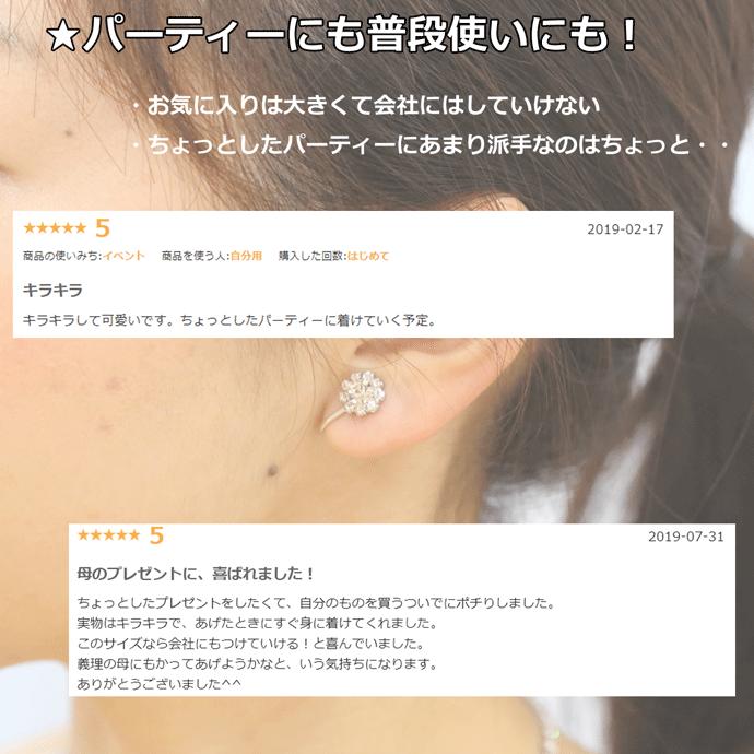 SWAROVSKI（スワロフスキー） イヤリング ピアス レディース 痛くない