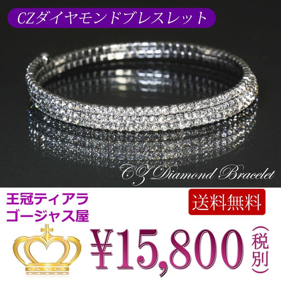 バングル ブレスレット レディース テニス型ブレスレット トリプル 3連 