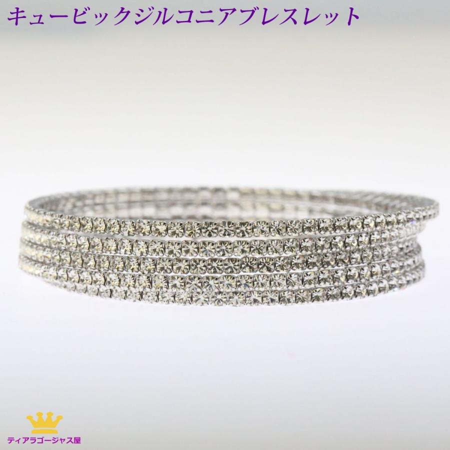 SWAROVSKI（スワロフスキー） バングル ブレスレット テニス型 
