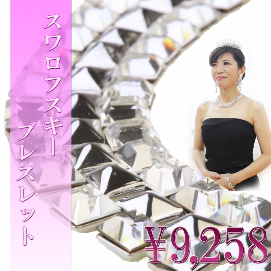スワロフスキー　ブレスレット　ドレス　ウェディング SWAROVSKI（スワロフスキー） レディースブレスレット エターナル