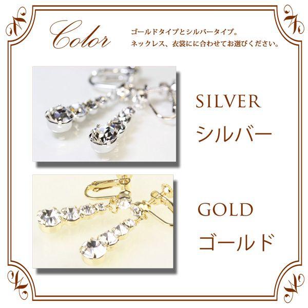 SWAROVSKI（スワロフスキー） イヤリング 痛くない 結婚式 キラキラ
