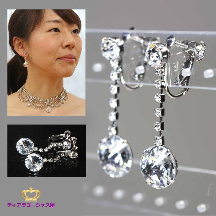 イヤリング 痛くない 結婚式 スワロフスキー イヤリング キラキラ ウェディング 揺れる シルバー おしゃれ パーティー お呼ばれ ドレス 40代 ホワイトデー Rs9e 3 ステージアクセサリーゴージャス屋 通販 Yahoo ショッピング