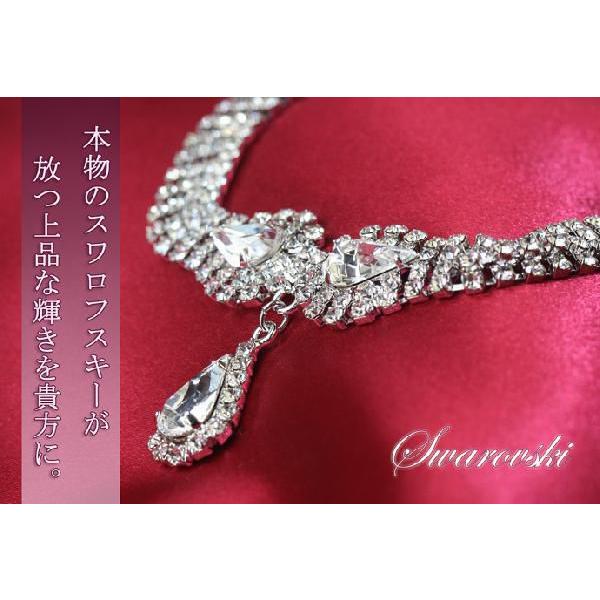SWAROVSKI ネックレス チョーカー イヤリング セット レディース SWAROVSKI ネックレス チョーカー イヤリング セット レディース
