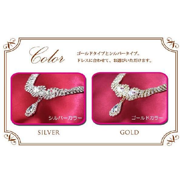SWAROVSKI ネックレス チョーカー イヤリング セット レディース SWAROVSKI ネックレス チョーカー イヤリング セット レディース
