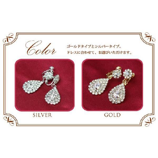 SWAROVSKI ネックレス チョーカー イヤリング セット レディース SWAROVSKI ネックレス チョーカー イヤリング セット レディース