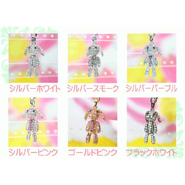 SWAROVSKI（スワロフスキー） 携帯ストラップ ラビット うさぎさん