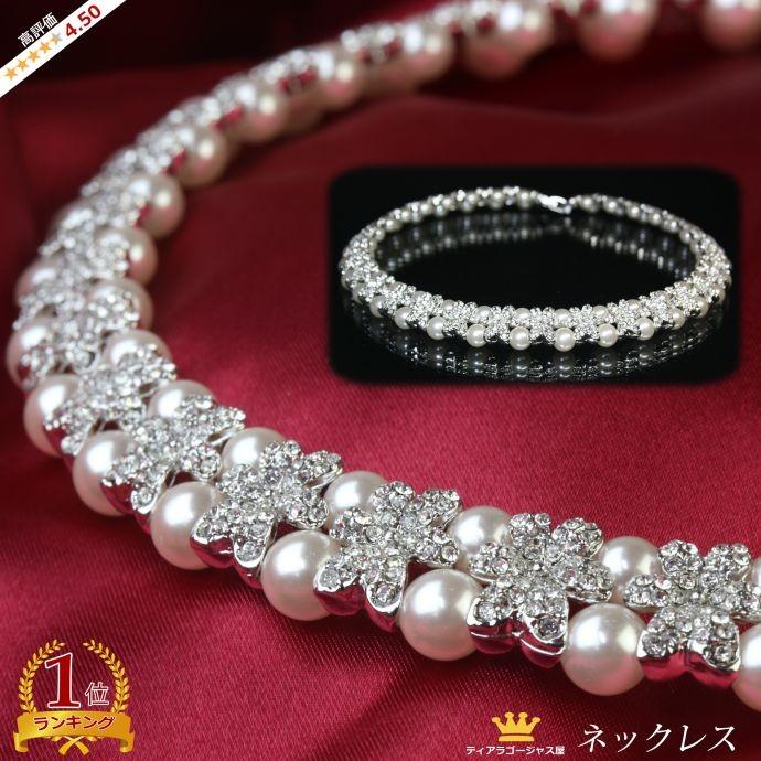 SWAROVSKI（スワロフスキー） ネックレス チョーカー レディース 