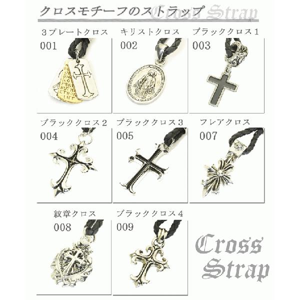 スマートフォンストラップセット 帝都高速度交通営団 Metro STAR 10 その他/SMAST Mobile Strap｜Daytona Park(FREAK'S STORE公式通販)