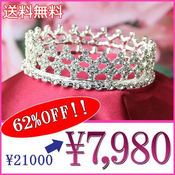 新着商品 ティアラ クラウン 円環型 ウェディング 結婚式 ブライダル 送料無料 高い素材 Turningheadskennel Com