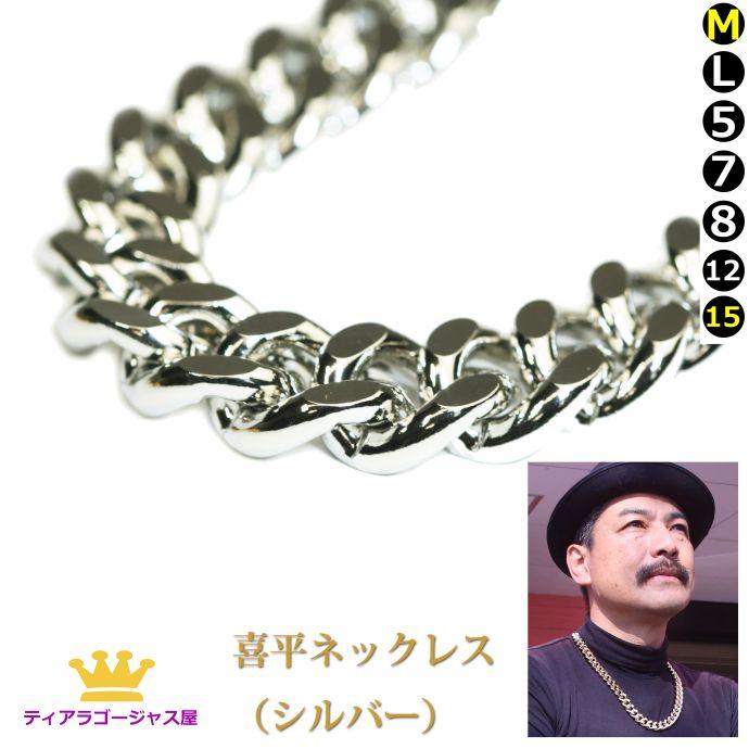 tk-silver-70