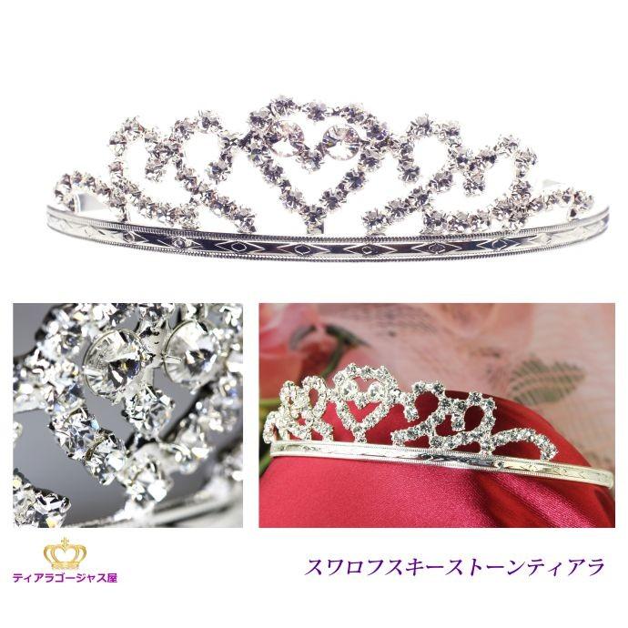 SWAROVSKI（スワロフスキー） ティアラ ネックレス イヤリング 福袋