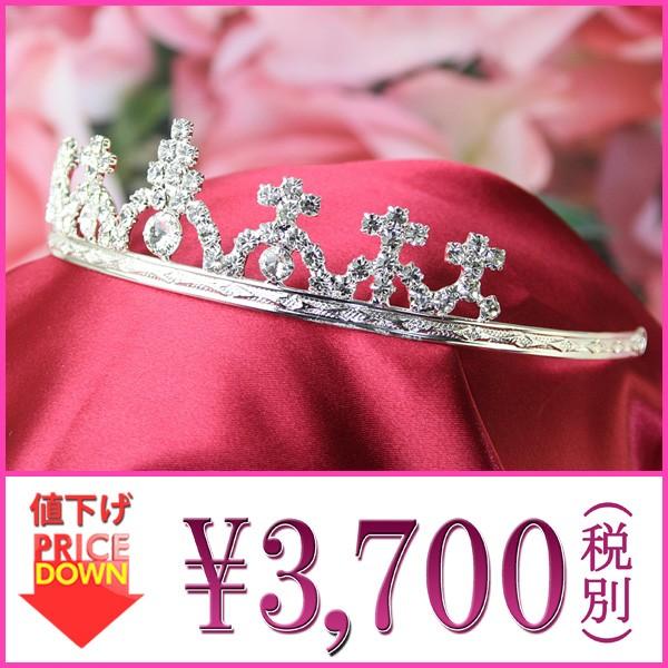 ティアラ 結婚式 髪飾り カチューシャ ヘッドドレス ウェディング ヘアアクセサリー 王冠｜gorgeous-ya