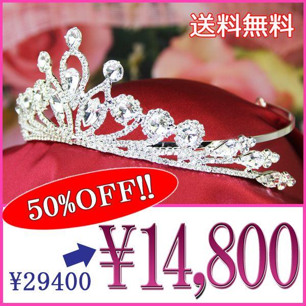 最適な価格 ティアラ 結婚式 髪飾り カチューシャ ヘッドドレス ウェディング ヘアアクセサリー 王冠 ホワイトデー 最新情報 Www Muslimaidusa Org